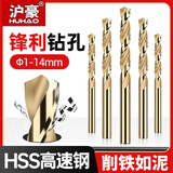 沪豪（HUHAO）麻花钻头套装不锈钢合金手电钻转打孔专用直柄大全5.2mm【十支】