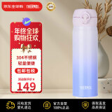 膳魔师(THERMOS) 保温杯不锈钢水杯渐变紫500ml保冷杯子男女礼物JNL-500