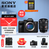 索尼（SONY） ILCE-7RM5 全画幅微单数码相机 双影像画质旗舰 （ILCE-7RM5/A7R5/A7RM5） FE 35F1.4GM  套装 官方标配