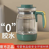 奥克斯恒温调奶器热水壶单壶自动保温奶暖奶器家用多功能通用配件 墨绿色（非原装） 1500ml 奥克斯型号太多下单一定要联系客服