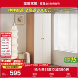 全友家居奶油风二门衣柜卧室家用出租房靠墙落地收纳柜子成品衣橱家具