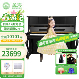 星海钢琴XU-128JW立式钢琴德国进口配件 专业考级大型演奏88键