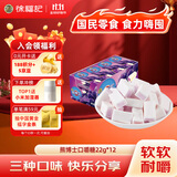 徐福记 熊博士 口嚼糖葡萄味264g 12条/盒含72颗 儿童软糖 解馋零食糖果