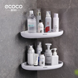 ecoco意可可卫生间置物架免打孔洗漱台毛巾架挂件厕所洗手间收纳架 双层简约灰-三角置物架