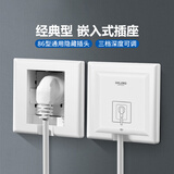 德力西（DELIXI）开关插座86型嵌入式插座 深度可调家用空调冰箱床头柜隐藏插座 【经典款】五孔10A 白
