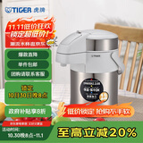 虎牌（TIGER）保温壶气压式热水瓶MAA-A22C-XW  2.2L 珍珠白