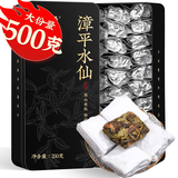 福茗源茶叶 漳平水仙乌龙茶500g 特级老枞水仙2025新茶叶礼盒送礼