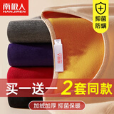 南极人（Nanjiren）2套女士保暖内衣女加绒加厚秋衣秋裤一体防寒双层暖甲保暖套装冬 黑色+粉色【上衣+裤子】 XL