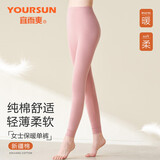 宜而爽女士秋裤女100%纯棉秋冬季薄款贴身保暖裤抑菌棉毛裤长裤