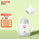 爱得利（evorie）玻璃奶瓶 宽口径带保护套带手柄奶瓶 婴儿奶瓶160ml (0-3个月)