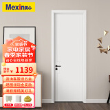 美心（Mexin）木门卧室门室内门双包门套无漆木质复合降噪家用简约定制尺寸N795