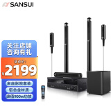 山水（SANSUI）F7 音响 家庭影院 5.1音响套装 家庭KTV 蓝牙 功放 家用环绕组合 落地电视音箱