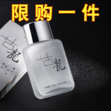 械迪古龙男士持久淡香男人味古龙水清新自然女士学生礼物香水50ml 古龙白色50ML