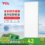 TCL厨房灯全光谱高显指LED集成吊顶灯铝扣板平板厨卫灯浴室灯300*600