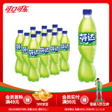 可口可乐（Coca-Cola）汽水碳酸饮料500ml瓶装 芬达苹果味500ml*12瓶