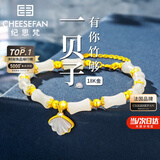 纪思梵轻奢手链女士竹节和田玉手串首饰情人节纪念日生日礼物送女友老婆 18K金和田玉一贝子手链