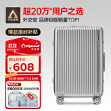 Diplomat外交官铝框行李箱大容量25英寸拉杆箱星光男女密码旅行箱TC-9033