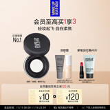 玫珂菲【成毅代言】清晰无痕全新蜜粉8.5g 定妆散粉 生日礼物送女友