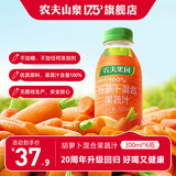 农夫山泉 农夫100% 果园果蔬汁 番茄汁童年饮料整箱装 胡萝卜混合果蔬汁300ml*6瓶