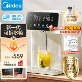 美的（Midea）小魔方电热水瓶电水瓶 烧水壶电水壶电热水壶 316L不锈钢5L大容量家用48H保温恒温 可拆20FPro