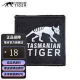 Tasmanian Tiger  TT方形 黑色魔术贴 背包军迷肩章徽章士气个性魔术贴 黑色