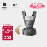 babycare多功能背带婴儿腰凳减震抱娃神器防滑 卡斯尔灰轻薄款+安全防撞角