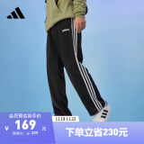 adidas休闲舒适运动裤男装阿迪达斯官方轻运动EI9761 黑色/白 2XL