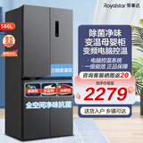 荣事达（Royalstar）大容量冰箱家用超薄嵌入式节能对开门无霜风冷直冷多人电脑控温四门十字对开门家用一级能效冰柜 586L钛深灰【风冷无霜+母婴区+变频电脑控温】