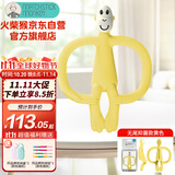 MATCHSTICK MONKEY 火柴猴牙胶无尾款 婴儿口欲期牙胶宝宝安抚咬胶 无尾款黄色