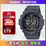 卡西欧（CASIO）复古小方块多功能户外防水男士手表AE-1500WH-8BVDF 藏蓝色