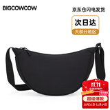 BIGCOWCOW斜挎包女包大容量单肩包百搭休闲包包运动腋下包防泼水包饺子包男