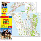 2025年新版 大连city城市地图（辽宁省大连市交通旅游地图 大连游览图 大连城区地图） 自驾游旅行“急救包”环保材质