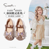 斯纳菲春秋皮鞋女童公主鞋中大童格利特水晶鞋舒适儿童表演鞋玫瑰金29