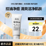资生堂（Shiseido）uno男士洗面奶控油洁面乳祛痘深层保湿清洁去黑头角质进口 活性炭强力控油（黑色）