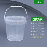 佳叶食品级pp密封桶奶茶桶小水桶带盖冰粉桶透明桶塑料桶酵素桶食品桶 3L透明-加厚（2个装）