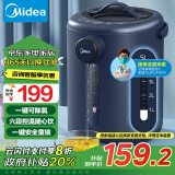 美的（Midea）电热水瓶热水壶电水壶304不锈钢暖水壶净甜5L大容量除氯热水瓶多段控温恒温开水壶烧水壶P12Q