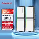 阿斯加特（Asgard）16GB(8Gx2)套 DDR4 3600 台式机内存条 RGB灯条-女武神·瓦尔基里系列