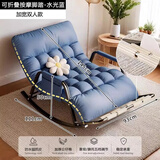 傲蕉摇摇椅成人躺椅懒人沙发单人沙发双人摇椅可坐躺睡卧室阳台午休椅 双人【蓝色黑架】升级可折叠按摩 可躺可睡