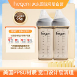 HEGEN海格恩宽口径奶瓶PPSU婴儿防胀气宝宝仿母乳耐摔原装330ml*2 