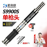 圣帝欧吊顶神器射钉枪炮钉.枪混凝土消音炮钉神器炮钉枪钉子抢工吊顶王 S9900S单枪头【三层防锈6档威力