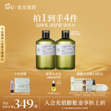 阿芙（AFU）极光光感玫瑰纯露爽肤水补水保湿焕亮湿敷护肤品送礼物 1000ml