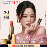 雅诗兰黛丝雾小金管唇膏599#无声奶杏色口红礼盒化妆品套装生日礼物