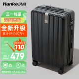 汉客行李箱男拉杆箱女旅行箱80多升大容量26英寸墨玉黑密码箱再次升级
