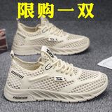 昌祥回力凉鞋男运动款夏季外穿镂空透气软底网面鞋男开车涉水防滑沙滩男鞋 米色 41