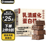 暴肌独角兽 乳清威化蛋白棒 健身代餐能量棒饱腹休闲零食品 摩卡味252g*1