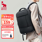 爱华仕笔记本电脑双肩包男女学生书包商务出差通勤大容量背包 黑色 15.6英寸