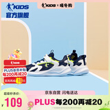 乔丹男大童跑步鞋儿童春秋季运动鞋子密网儿童鞋 丝绒蓝/乔丹白37