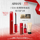 阿玛尼红管唇釉#400阿玛尼红 口红礼盒唇蜜 生日礼物礼盒女