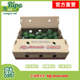 牛油果先生牛油果先生（轻食）秘鲁应季当季水果原装整箱进口牛油果（熟果） 大果整箱30个装（单果重160g+） 熟果