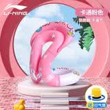 李宁儿童游泳圈女童男童3岁以上游泳装备宝宝小孩腋下加厚救生圈